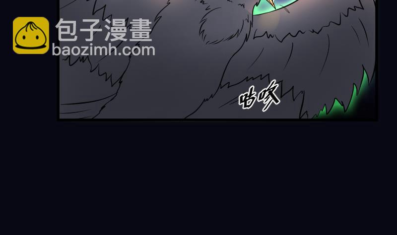 第37话 白日寿 12-第37话
