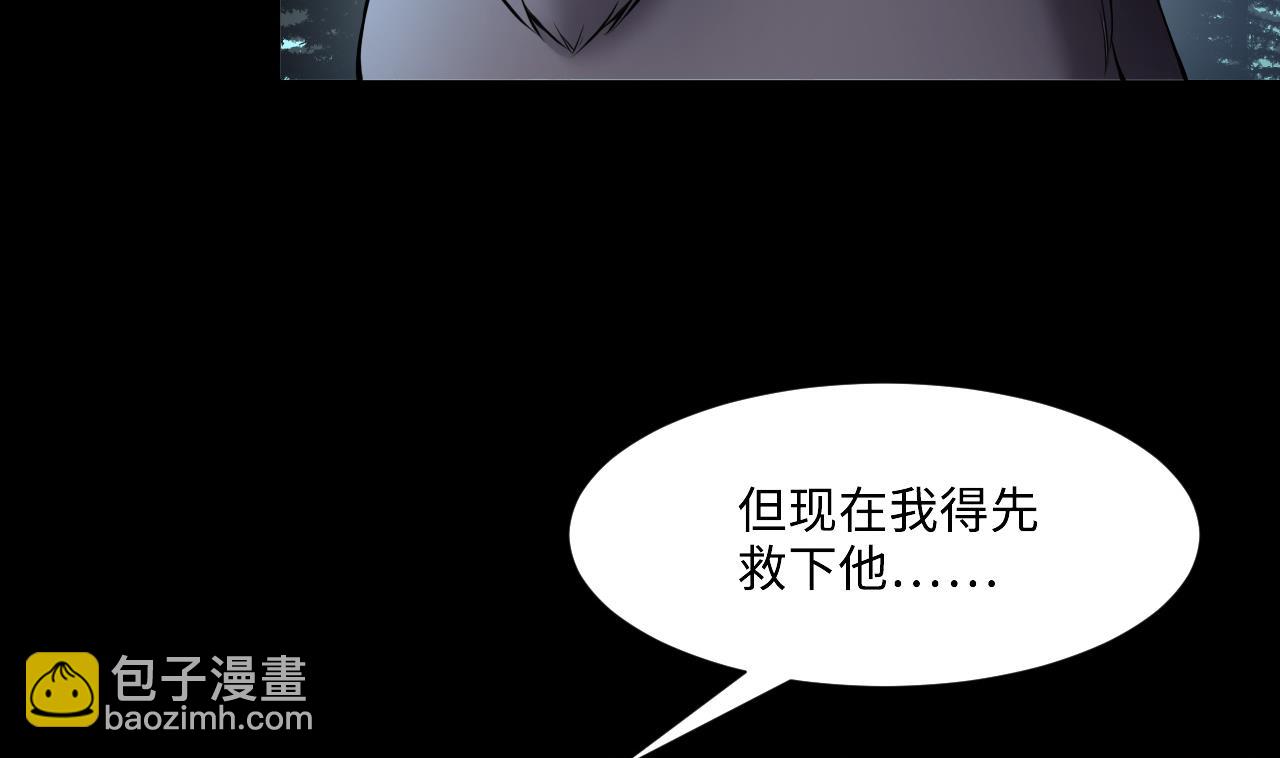 第389话 灯龙果 2(1/2)-第387话