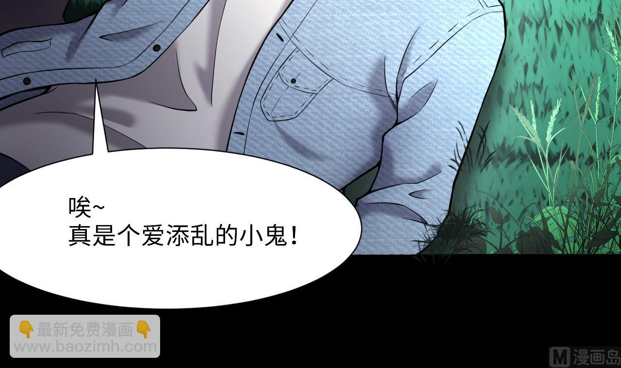 第389话 灯龙果 2(1/2)-第387话