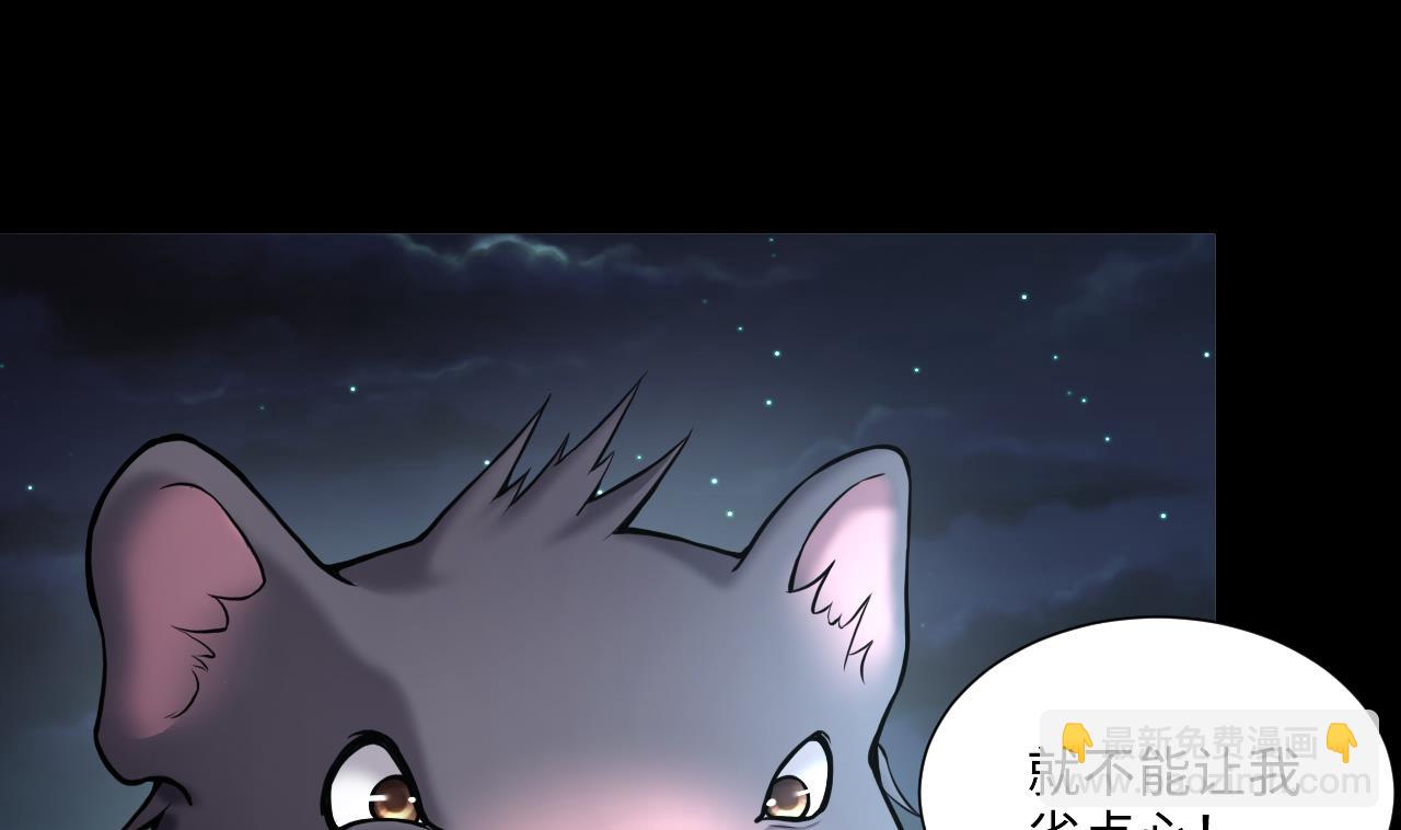 第389话 灯龙果 2(1/2)-第387话