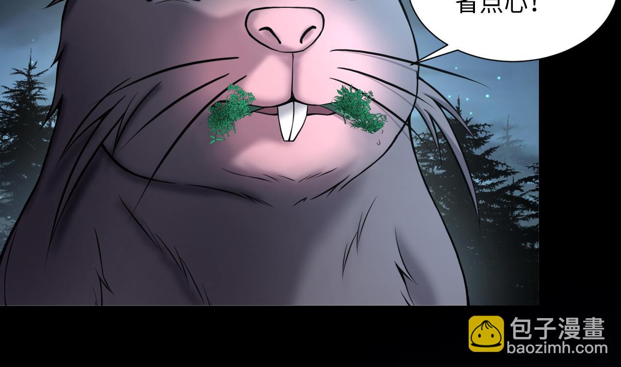 第389话 灯龙果 2(1/2)-第387话