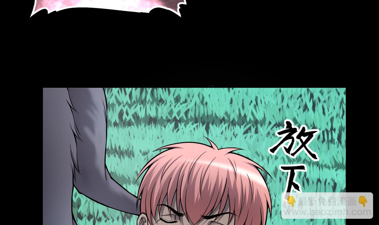 第389话 灯龙果 2(1/2)-第387话
