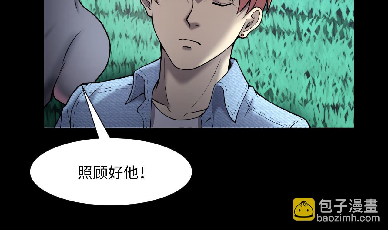 第389话 灯龙果 2(1/2)-第387话