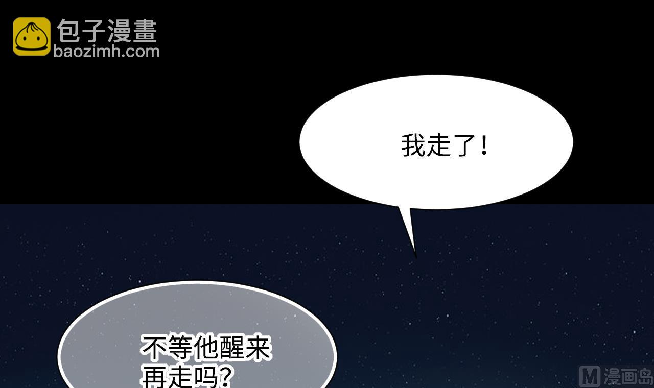 第389话 灯龙果 2(1/2)-第387话