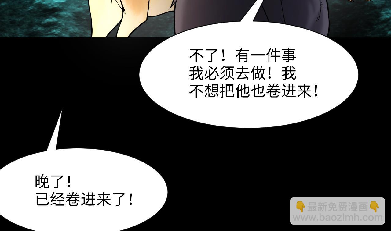 第389话 灯龙果 2(1/2)-第387话