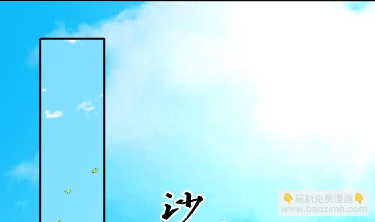 第389话 灯龙果 2(1/2)-第387话