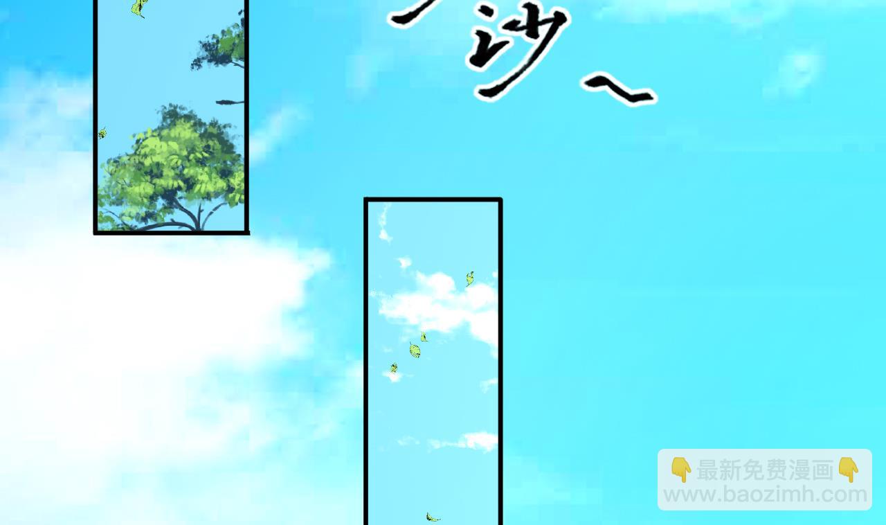 第389话 灯龙果 2(1/2)-第387话