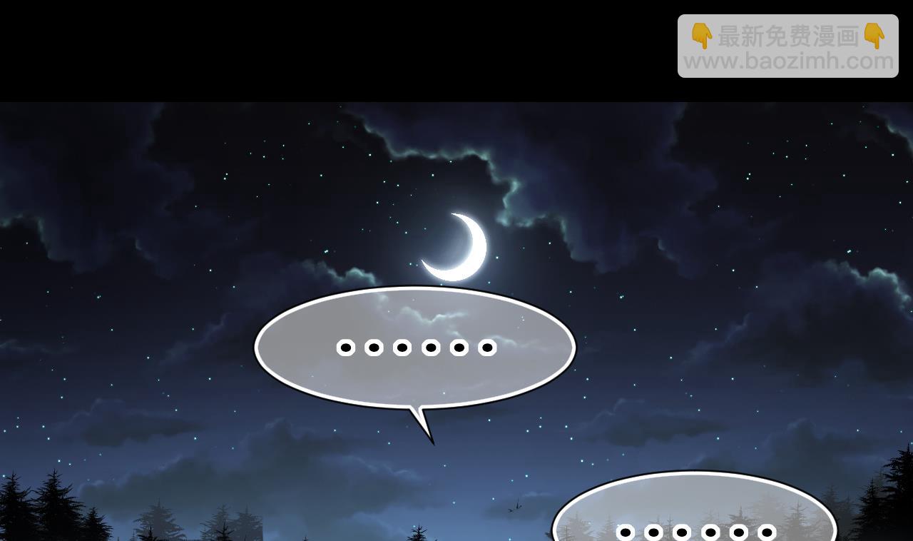 第389话 灯龙果 2(1/2)-第387话