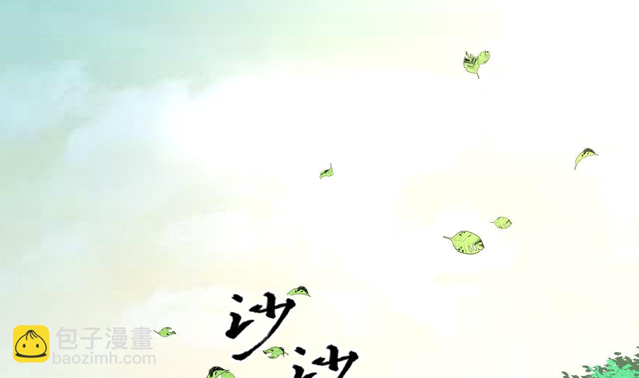 第389话 灯龙果 2(1/2)-第387话