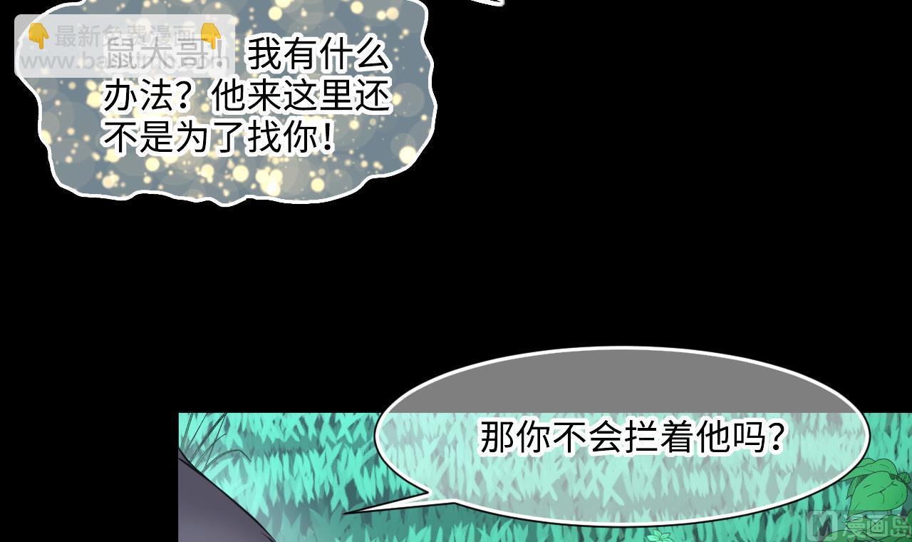 第389话 灯龙果 2(1/2)-第387话