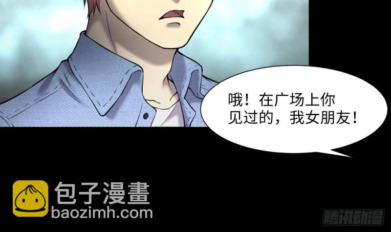 第391话 医院风波 2(1/2)-第389话
