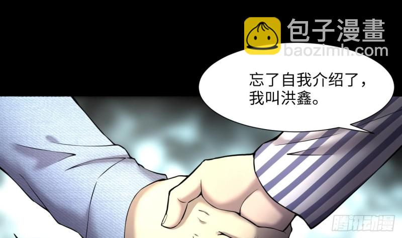 第391话 医院风波 2(1/2)-第389话