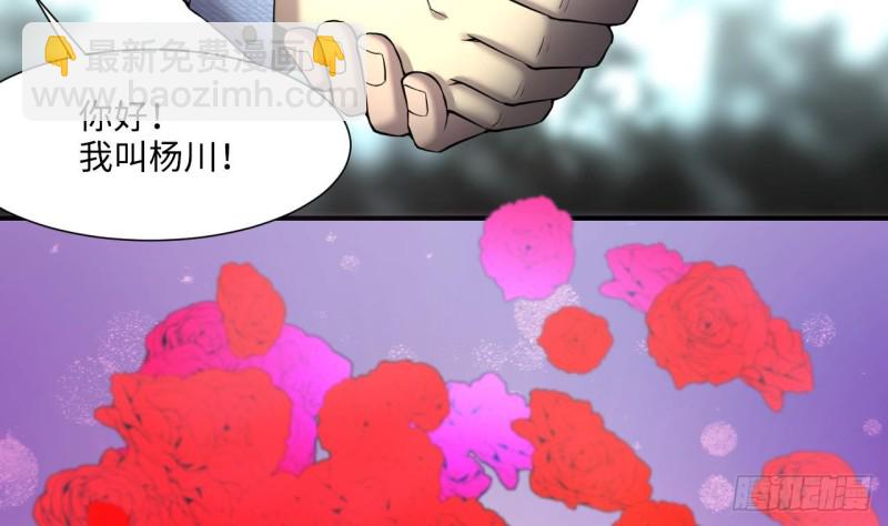 第391话 医院风波 2(1/2)-第389话