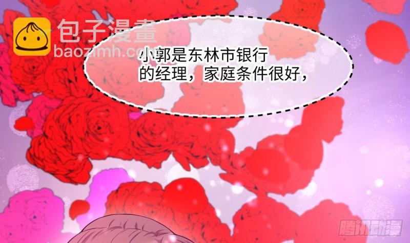第391话 医院风波 2(1/2)-第389话