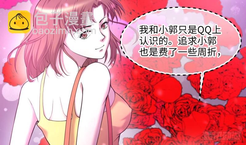 第391话 医院风波 2(1/2)-第389话