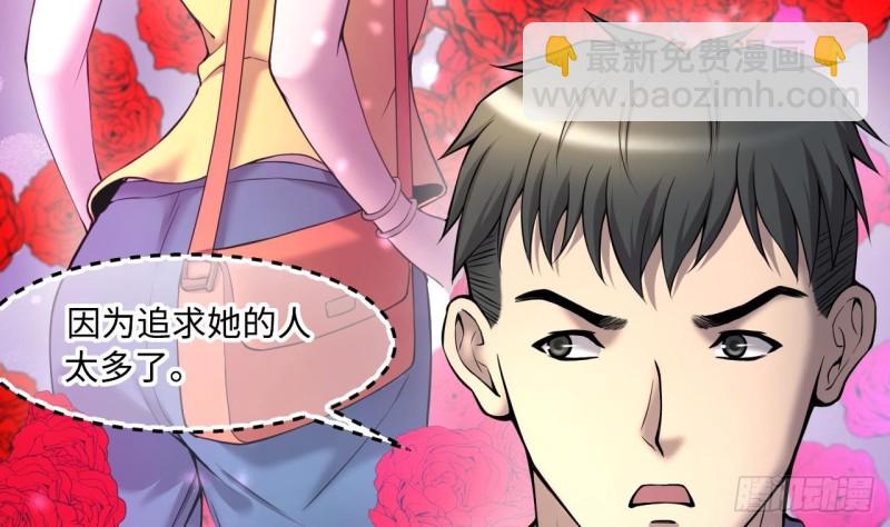 第391话 医院风波 2(1/2)-第389话
