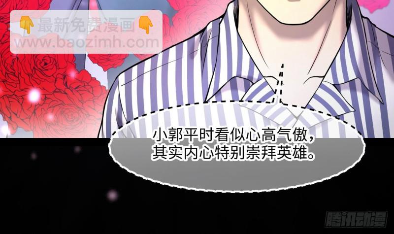 第391话 医院风波 2(1/2)-第389话