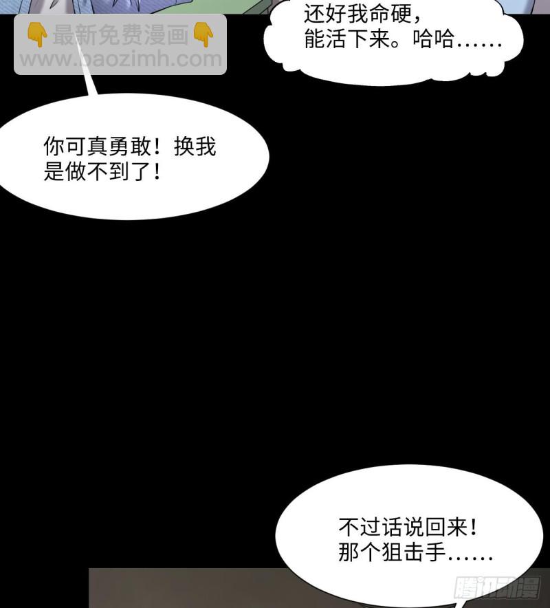 第391话 医院风波 2(1/2)-第389话