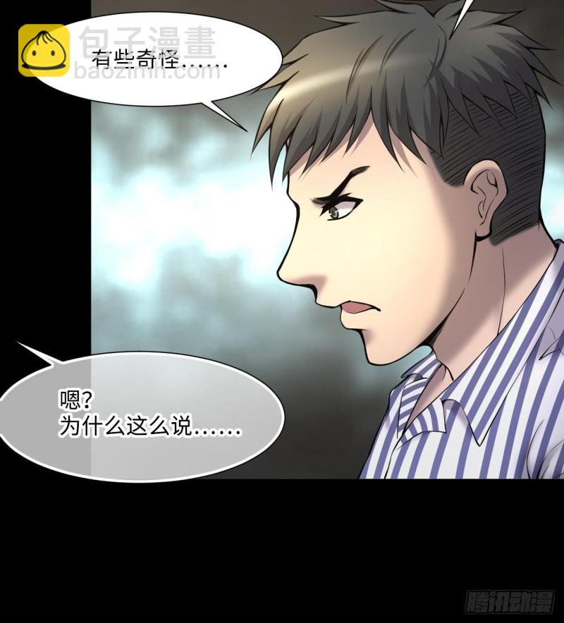 第391话 医院风波 2(1/2)-第389话