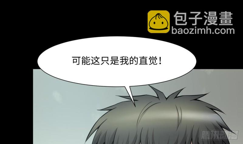 第391话 医院风波 2(1/2)-第389话