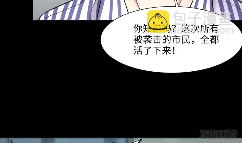 第391话 医院风波 2(1/2)-第389话