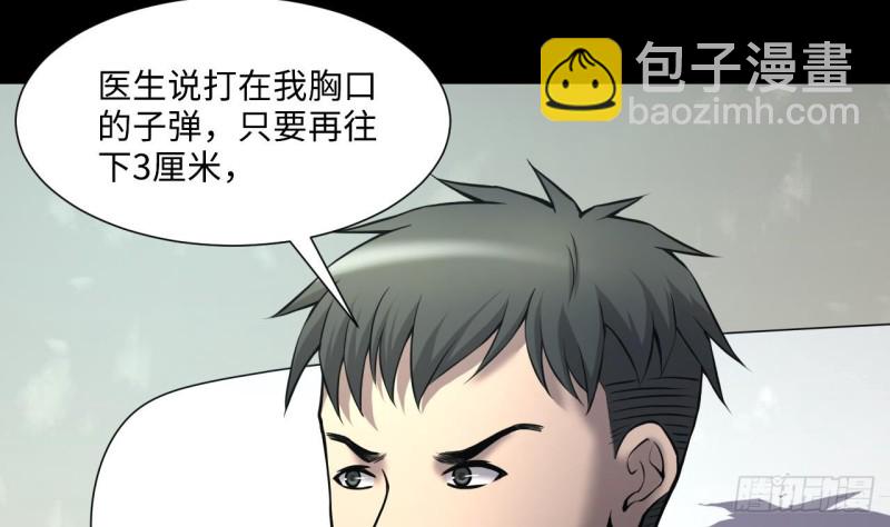 第391话 医院风波 2(1/2)-第389话