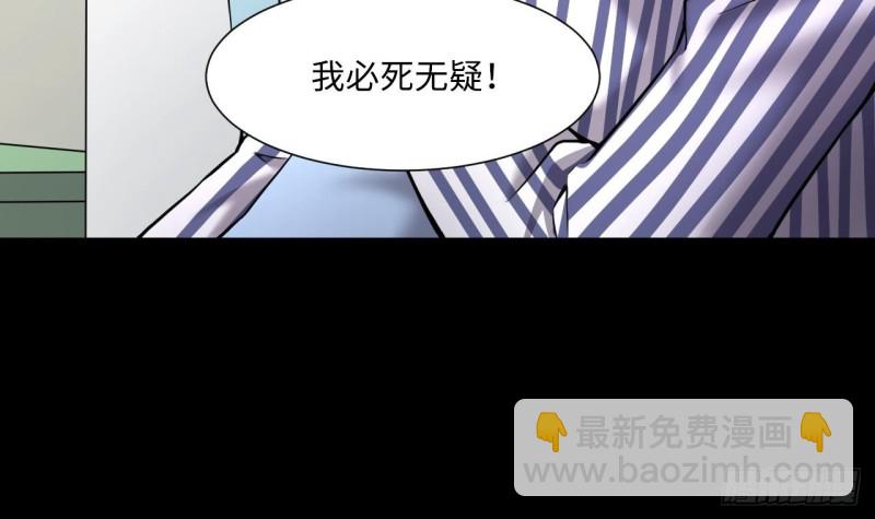 第391话 医院风波 2(1/2)-第389话