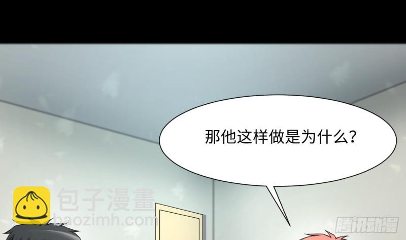 第391话 医院风波 2(1/2)-第389话