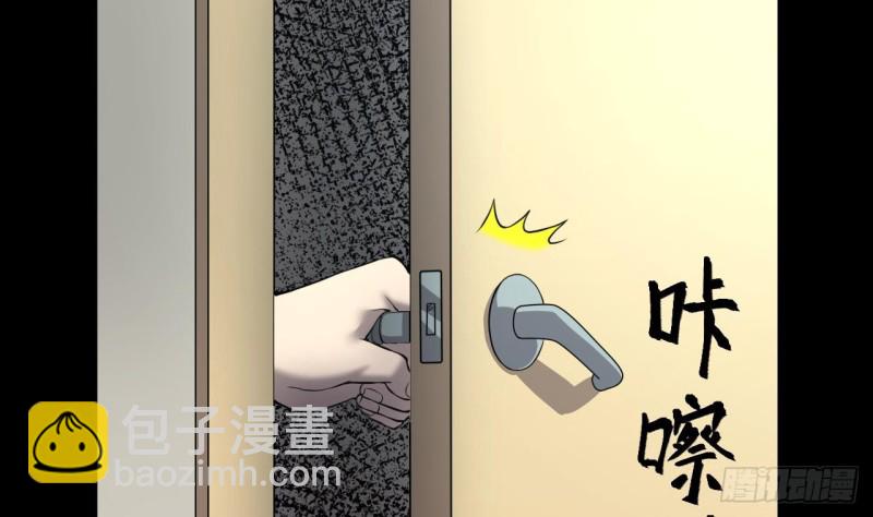 第391话 医院风波 2(1/2)-第389话