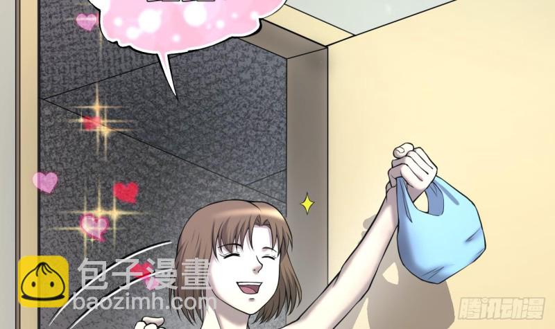 第391话 医院风波 2(1/2)-第389话