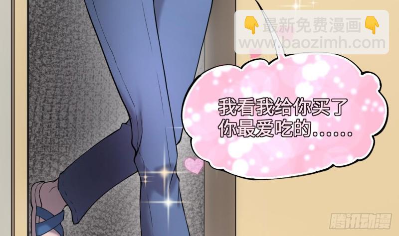 第391话 医院风波 2(1/2)-第389话