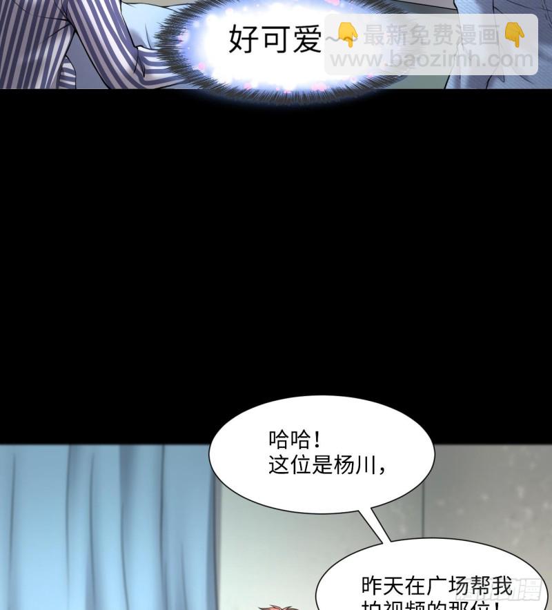 第391话 医院风波 2(1/2)-第389话