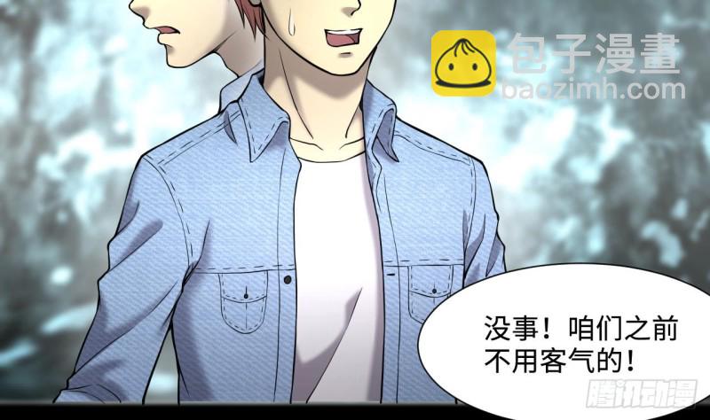 第391话 医院风波 2(1/2)-第389话
