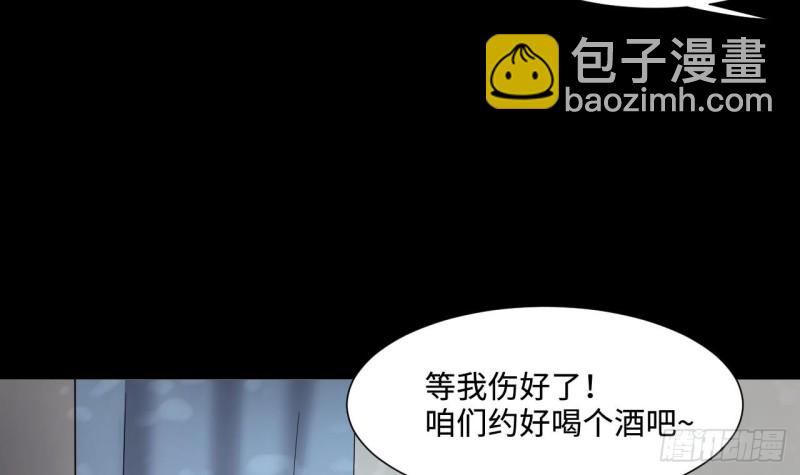 第391话 医院风波 2(1/2)-第389话