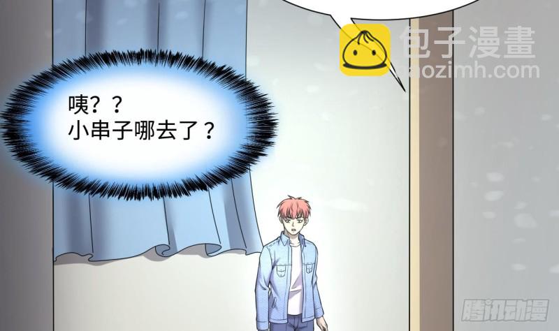 第391话 医院风波 2(1/2)-第389话