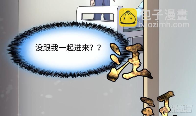 第391话 医院风波 2(1/2)-第389话