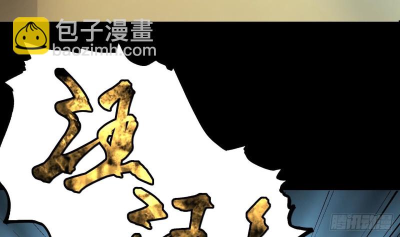 第391话 医院风波 2(1/2)-第389话