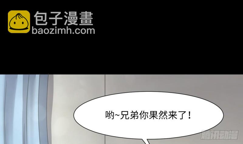第391话 医院风波 2(1/2)-第389话