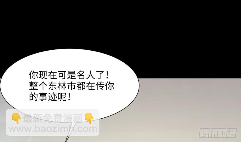 第391话 医院风波 2(1/2)-第389话