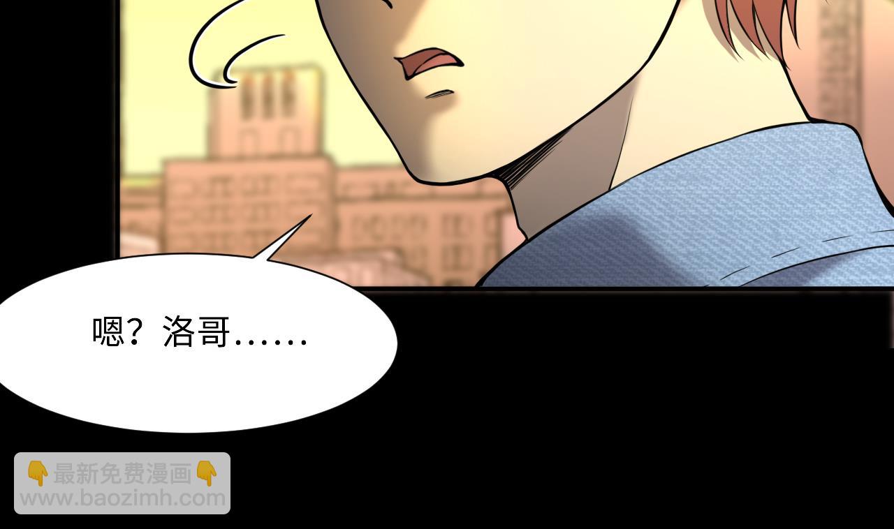 第393话 绝命局 1(1/2)-第391话