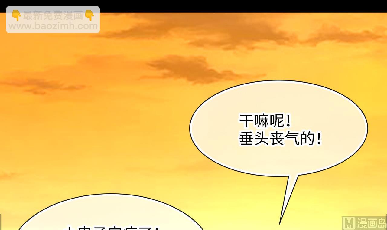 第393话 绝命局 1(1/2)-第391话