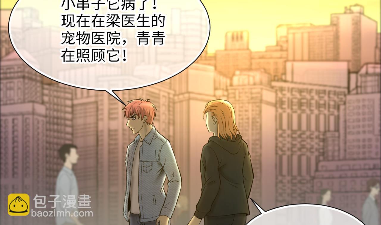 第393话 绝命局 1(1/2)-第391话