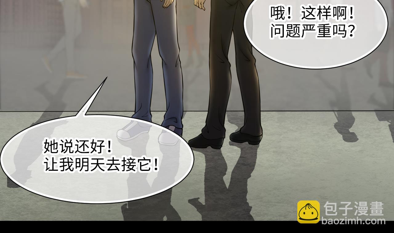 第393话 绝命局 1(1/2)-第391话