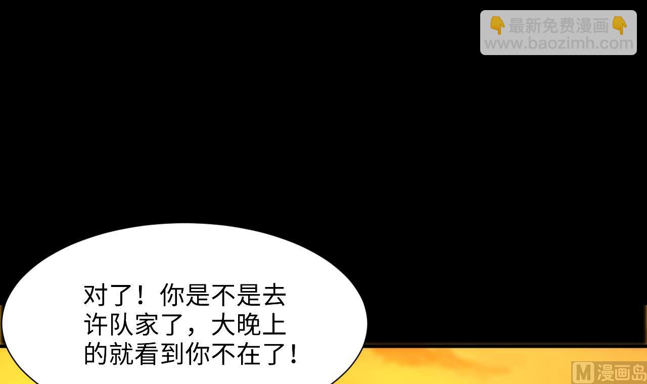 第393话 绝命局 1(1/2)-第391话