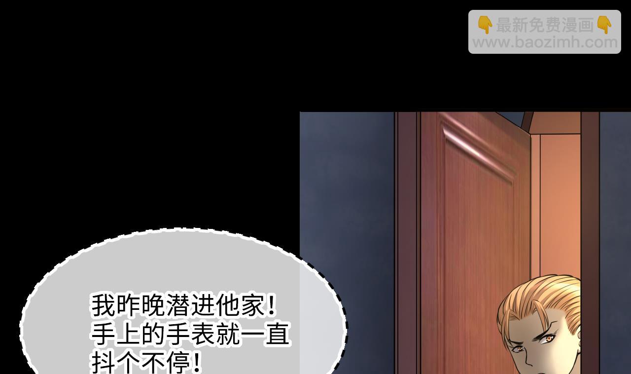 第393话 绝命局 1(1/2)-第391话