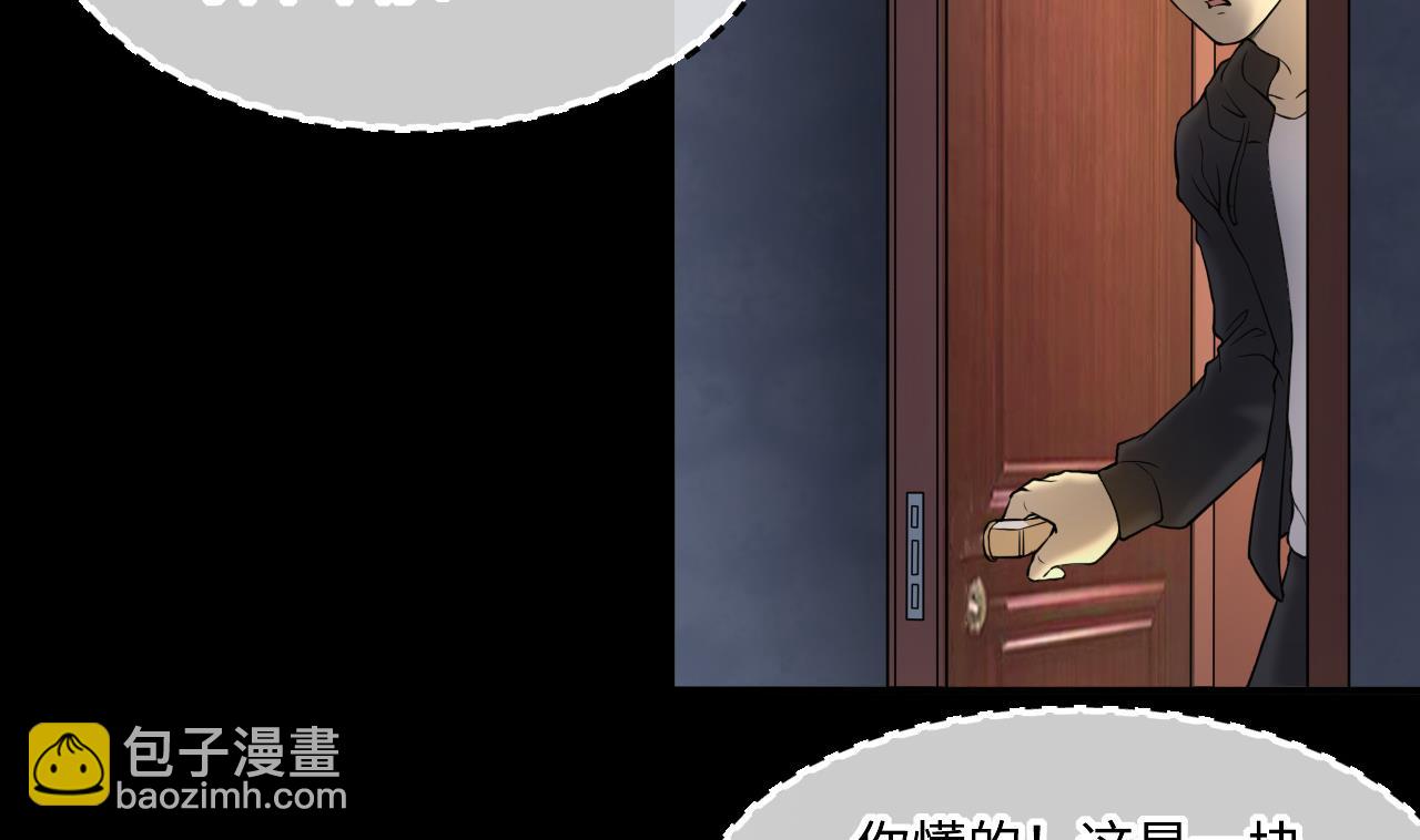 第393话 绝命局 1(1/2)-第391话