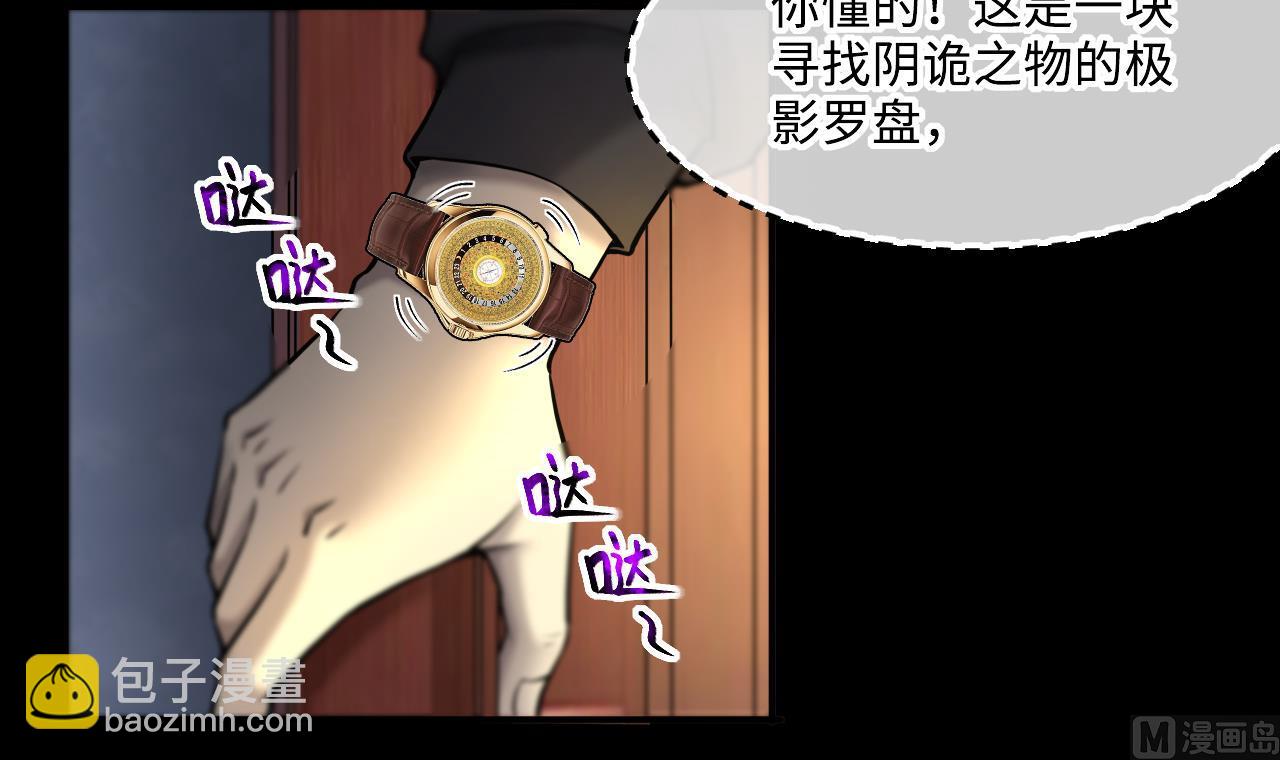 第393话 绝命局 1(1/2)-第391话