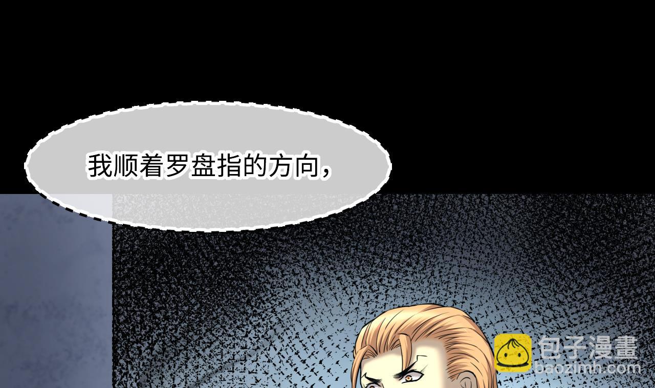 第393话 绝命局 1(1/2)-第391话