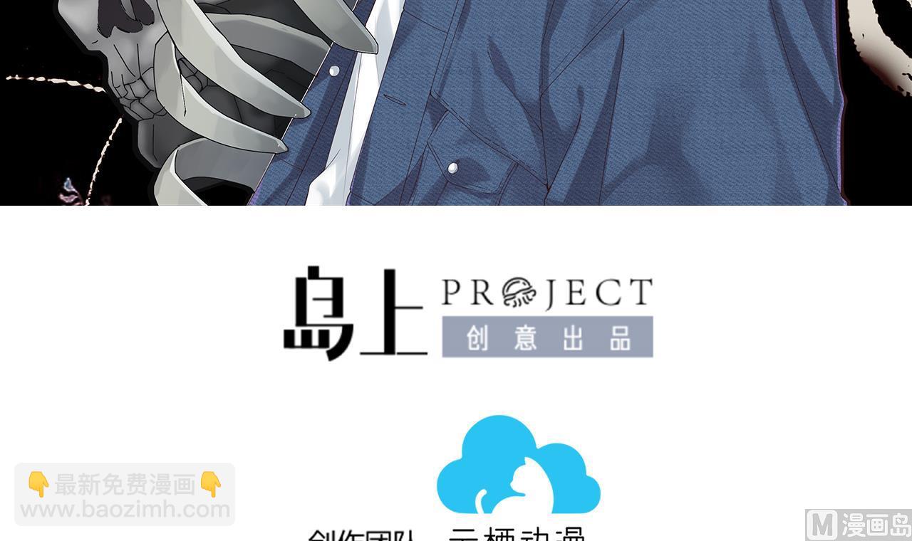 第393话 绝命局 1(1/2)-第391话