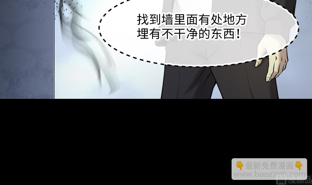 第393话 绝命局 1(1/2)-第391话